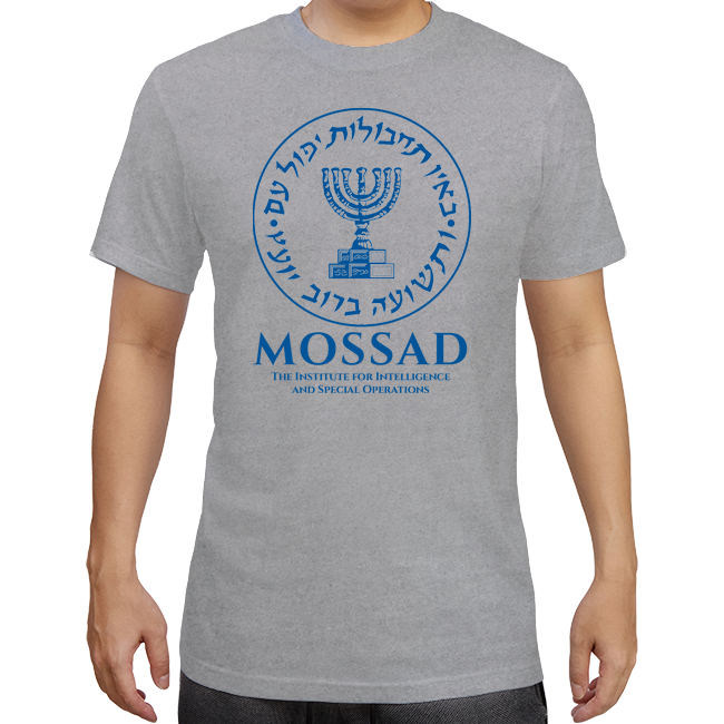 Mossad Logo T-Shirt in grey white, or black